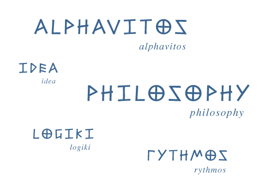 greek words and meanings