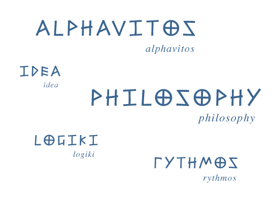 Greek Words Phrases Cycladia Blog